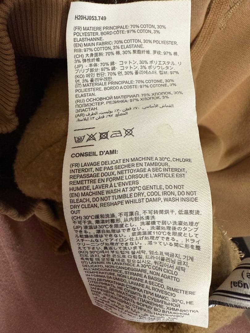 【AMI PARIS】】ハートロゴパーカー　ライトブラウン　　クリーニング済