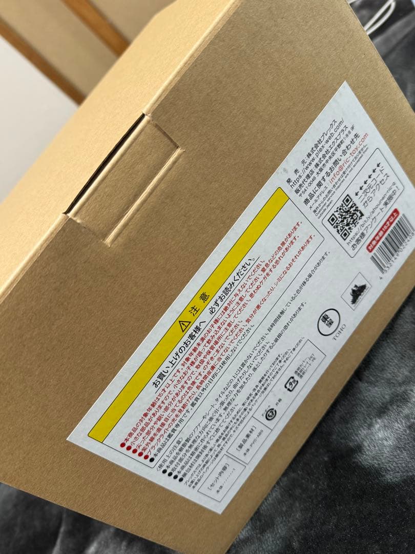 エヴァンゲリオン ゴジラ コラボフィギュア