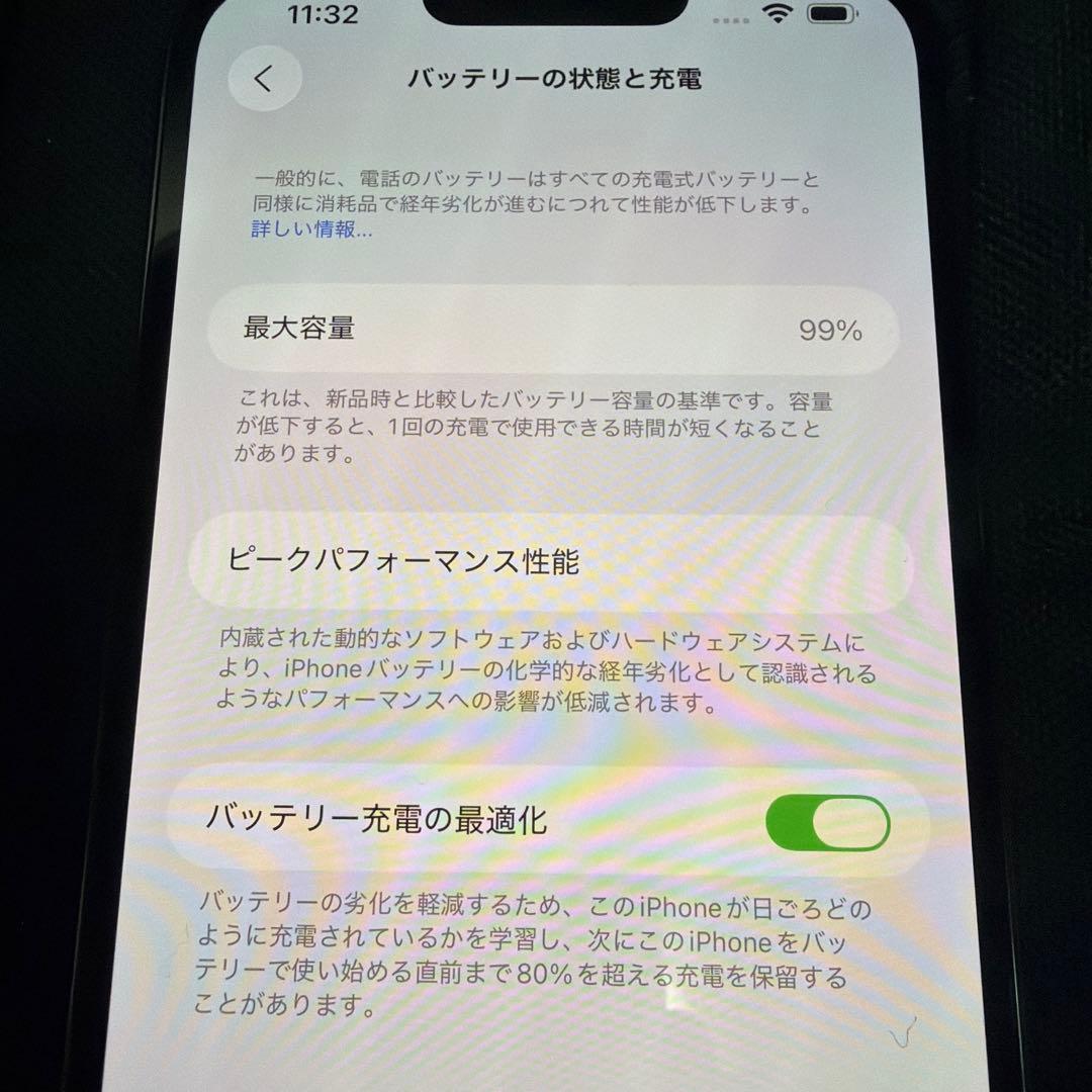 【24日迄】iPhone 13 pro max シエラブルー