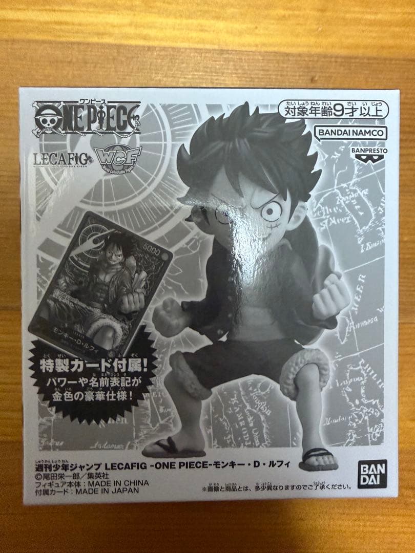 ワンピースカード　レカフィグ　ルフィ