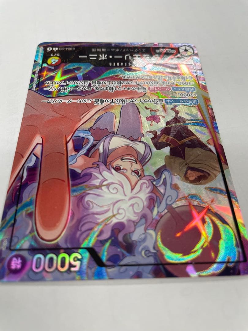 ダ*キ様 ワンピース ジュエリー・ボニー　リーパラ　EB04-001