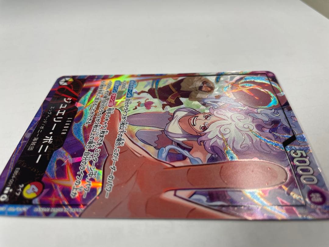 ダ*キ様 ワンピース ジュエリー・ボニー　リーパラ　EB04-001