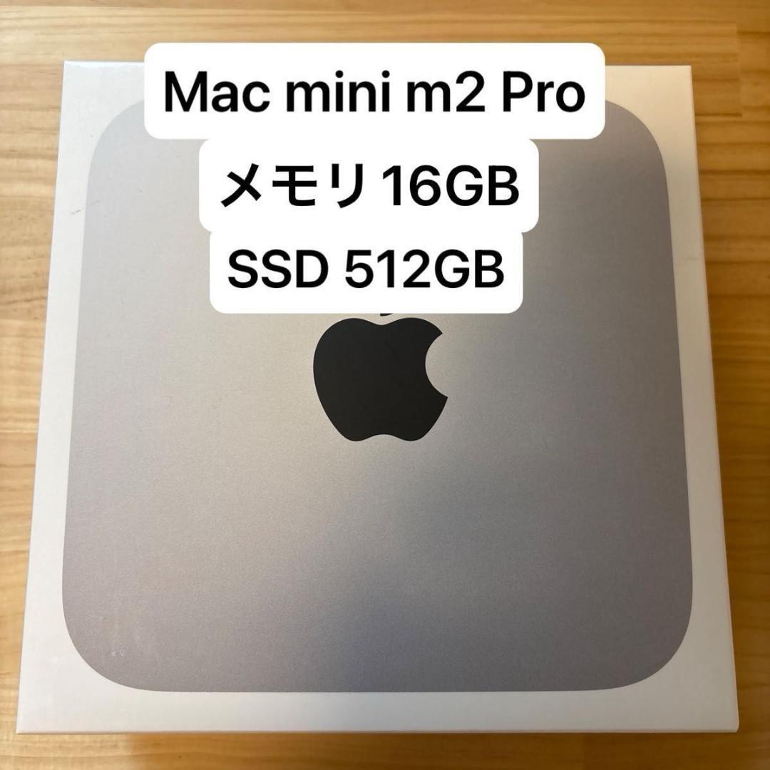 Mac mini m2 Pro メモリ16GB SSD 512GB