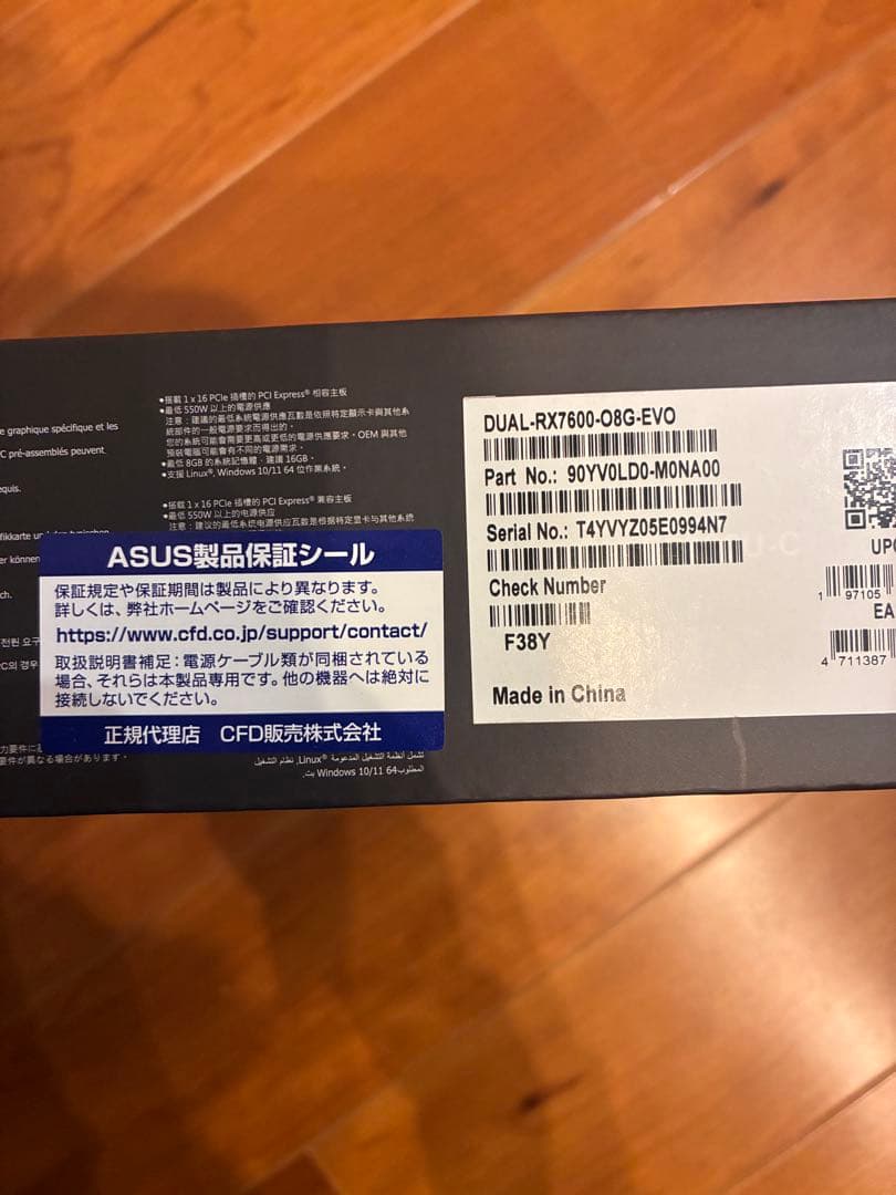 新品未開封 ASUS Dual Radeon RX7600 EVO OC