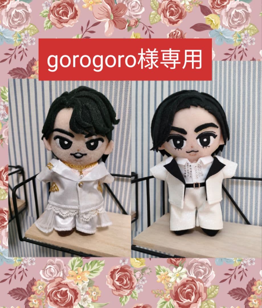 gorogoro　ぬい服