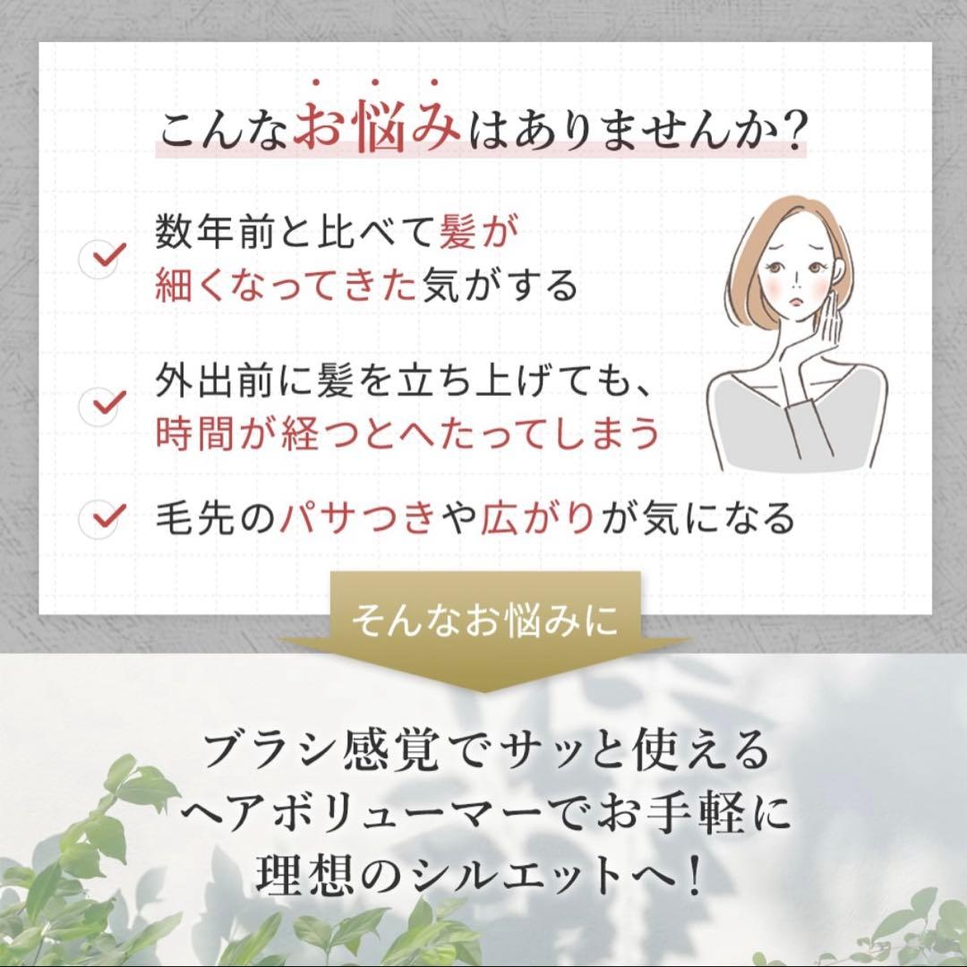 【美品】YAMAN ヘアボリューマー YJHB2 ヘアアイロン コンパクト