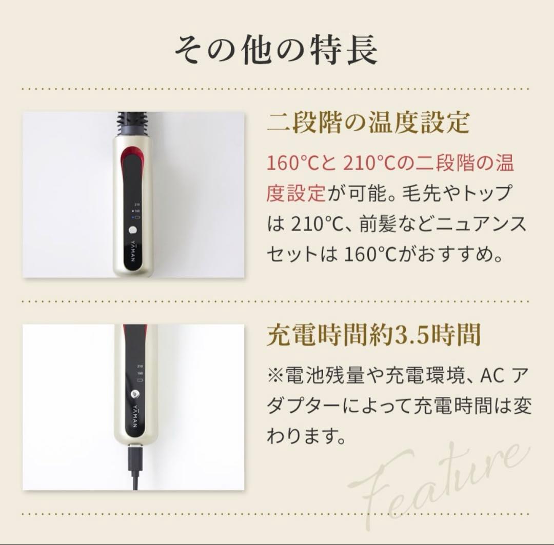 【美品】YAMAN ヘアボリューマー YJHB2 ヘアアイロン コンパクト