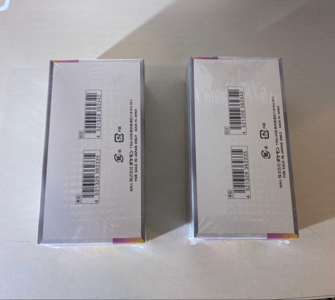 テラスタルフェスex シュリンク付き2box 新品未開封