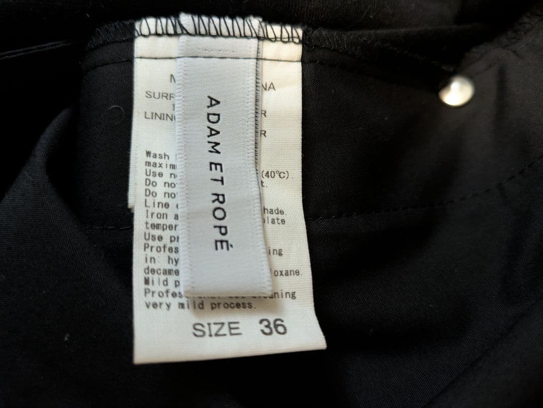 未使用　ADAM ET ROPE FEMME グロスボンディングコクーンパンツ