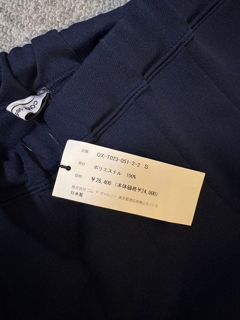 【新品未使用】COMME des GARÇONS ネイビー プリーツスカート S