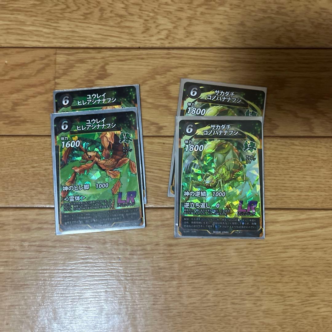 虫神器引退品　2000枚以上　有能カード多数　環境最強