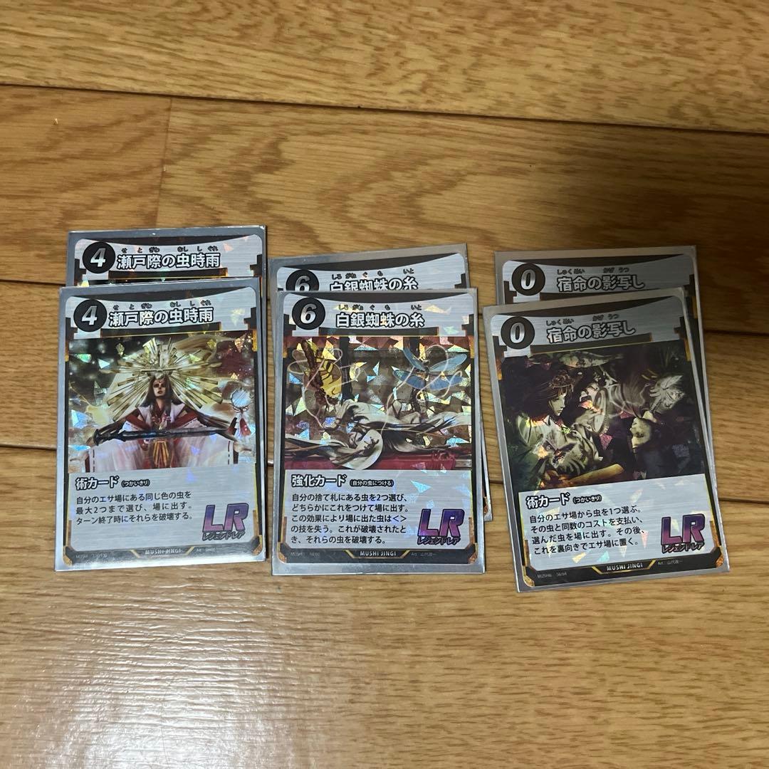 虫神器引退品　2000枚以上　有能カード多数　環境最強