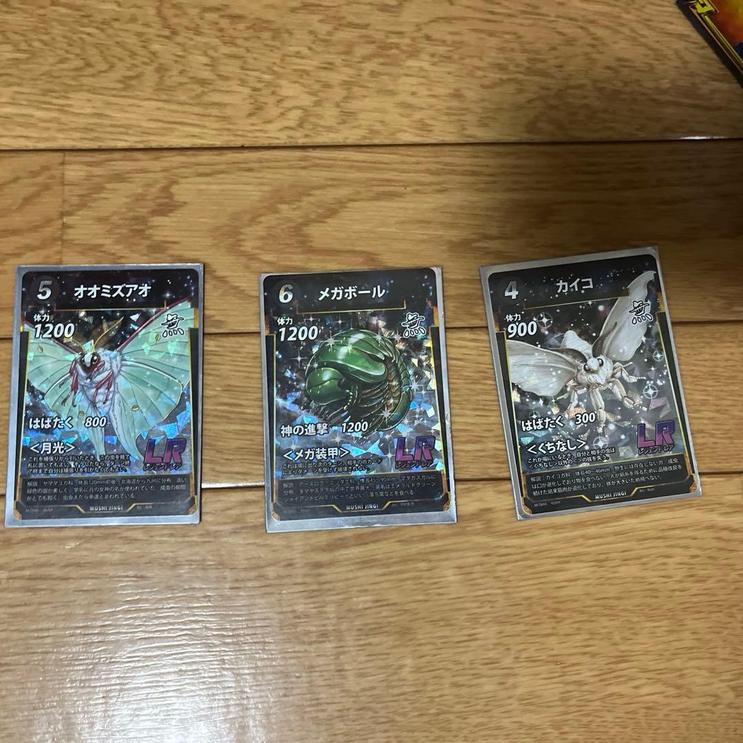 虫神器引退品　2000枚以上　有能カード多数　環境最強