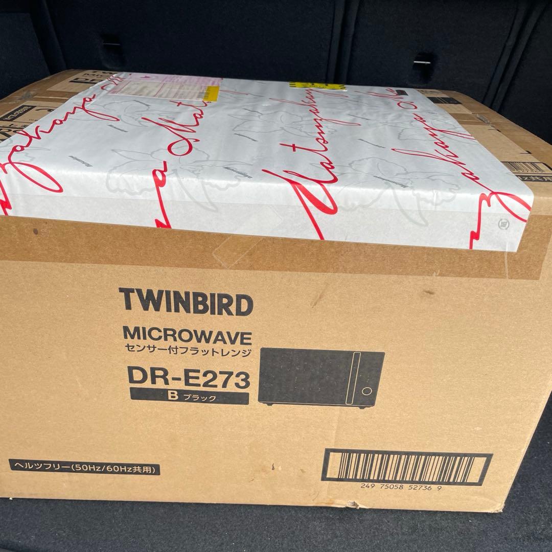 値下げ　【新品】TWINBIRD 電子レンジ ヘルツフリー DR-E273 黒