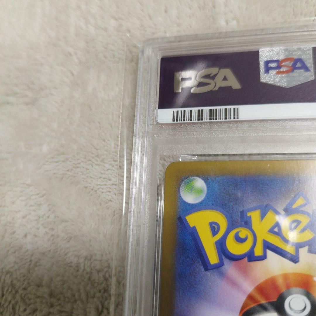 【PSA8】ブラッキーex SAR テラスタルフェスex 217/187