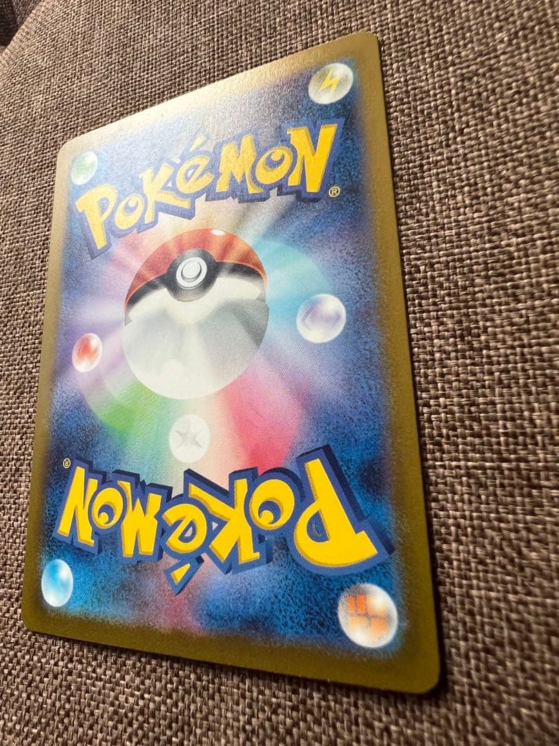 サンダーex sar ポケモンカード151