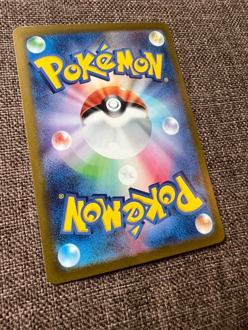 サンダーex sar ポケモンカード151