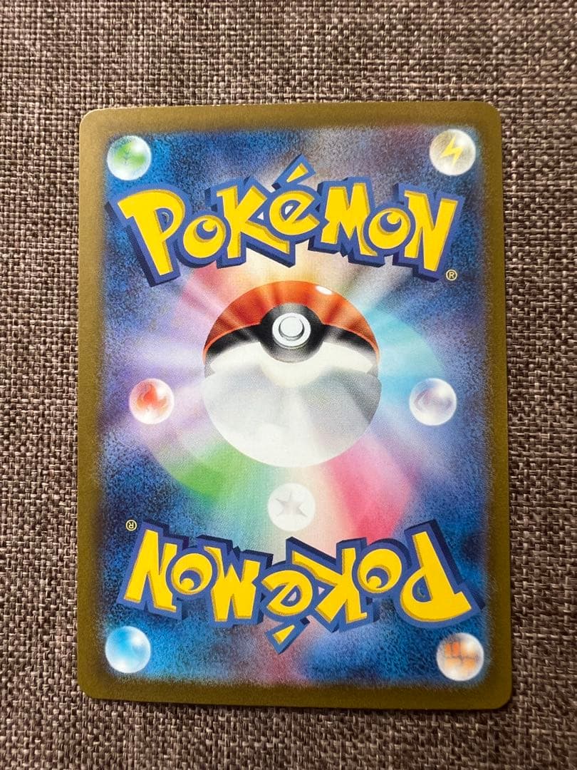 サンダーex sar ポケモンカード151