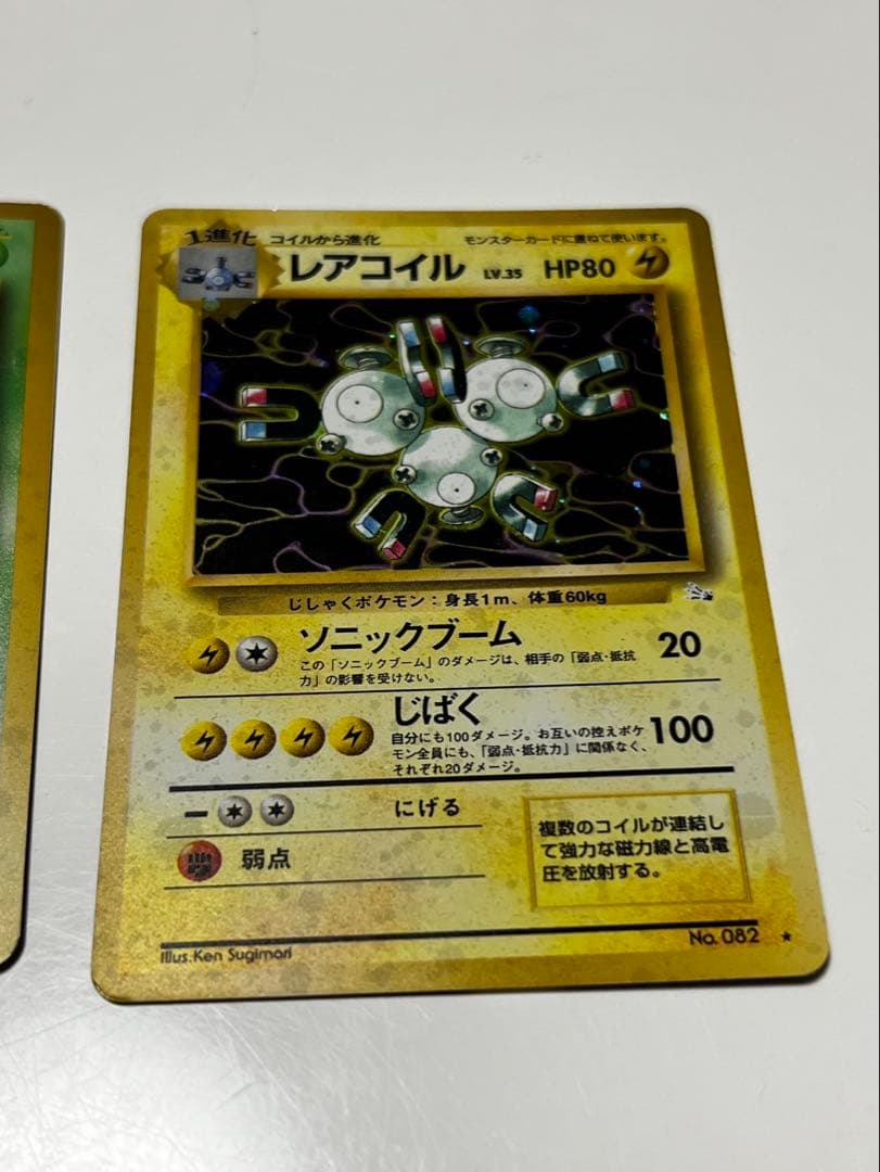 ア*エ様 ポケモンカード　旧裏　13枚まとめ