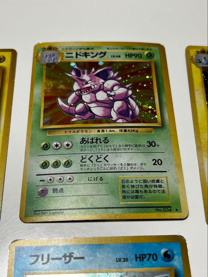 ア*エ様 ポケモンカード　旧裏　13枚まとめ