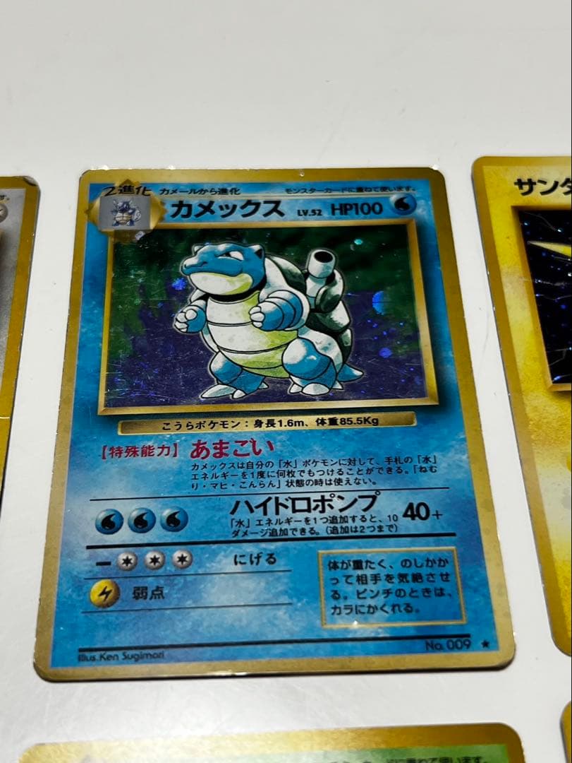 ア*エ様 ポケモンカード　旧裏　13枚まとめ