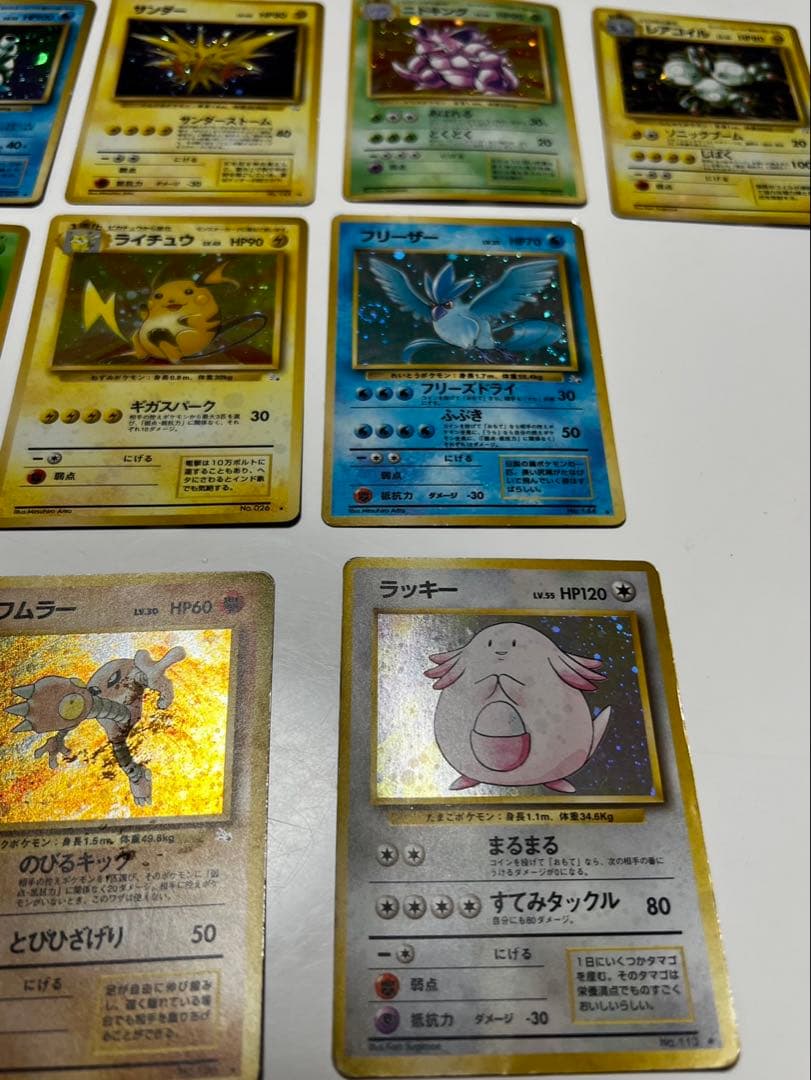ア*エ様 ポケモンカード　旧裏　13枚まとめ