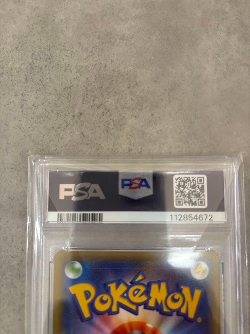 ス*ド様 PSA10 MレックウザEX & マリィのモルペコ セット