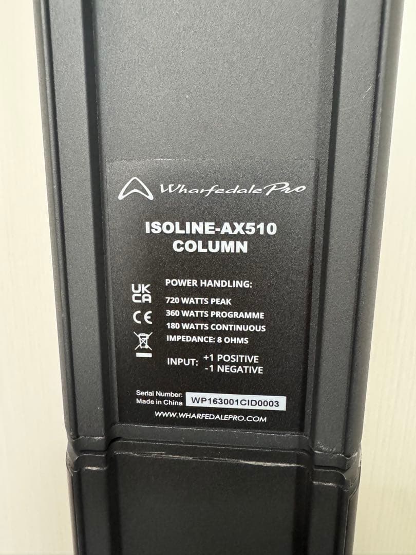ileess ISOLINE_AX510 ②