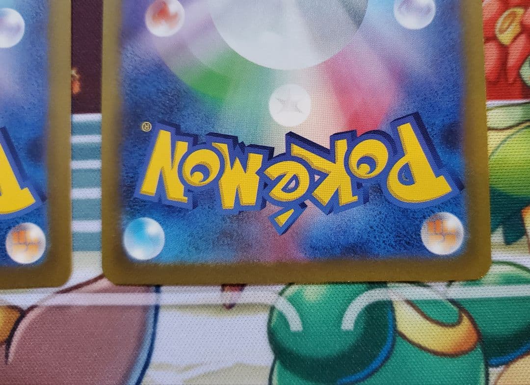 【美品】 ポケモンカード クラシック ピカチュウ ライチュウ 2枚セット