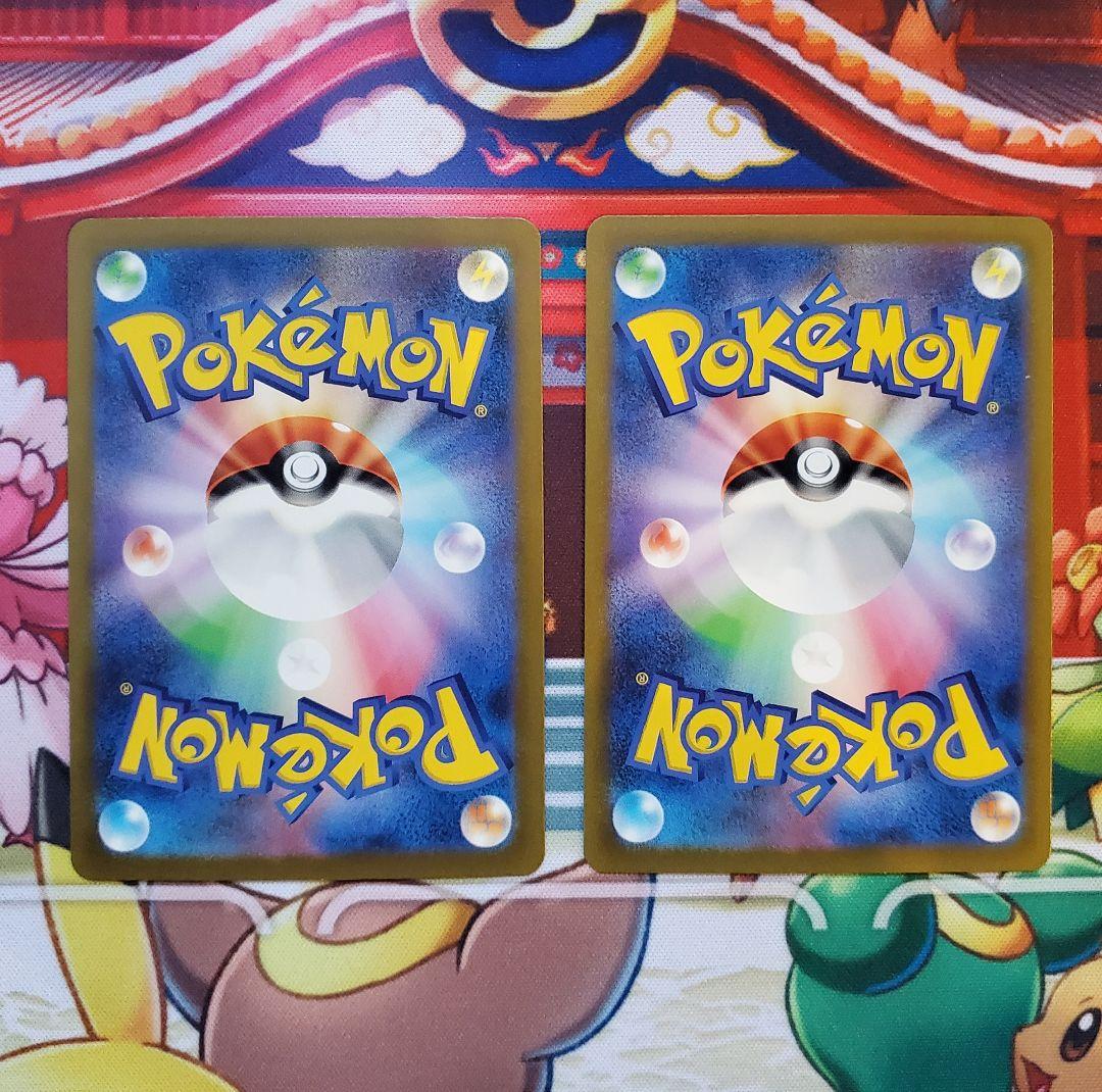 【美品】 ポケモンカード クラシック ピカチュウ ライチュウ 2枚セット