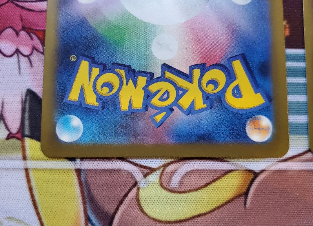 【美品】 ポケモンカード クラシック ピカチュウ ライチュウ 2枚セット