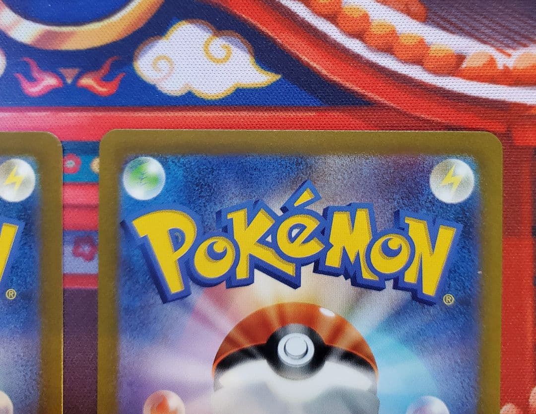 【美品】 ポケモンカード クラシック ピカチュウ ライチュウ 2枚セット