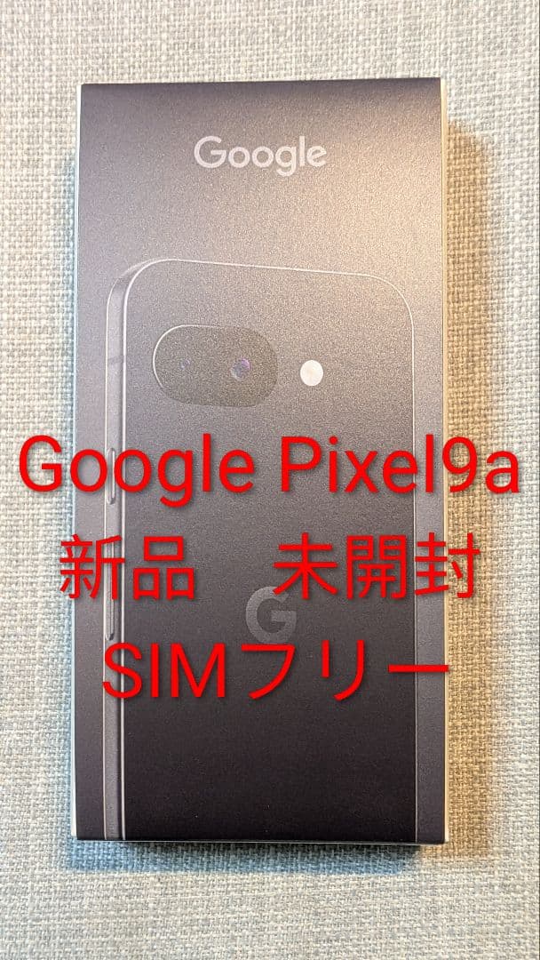 Google Pixel 9a 128GB Obsidian 新品、未開封