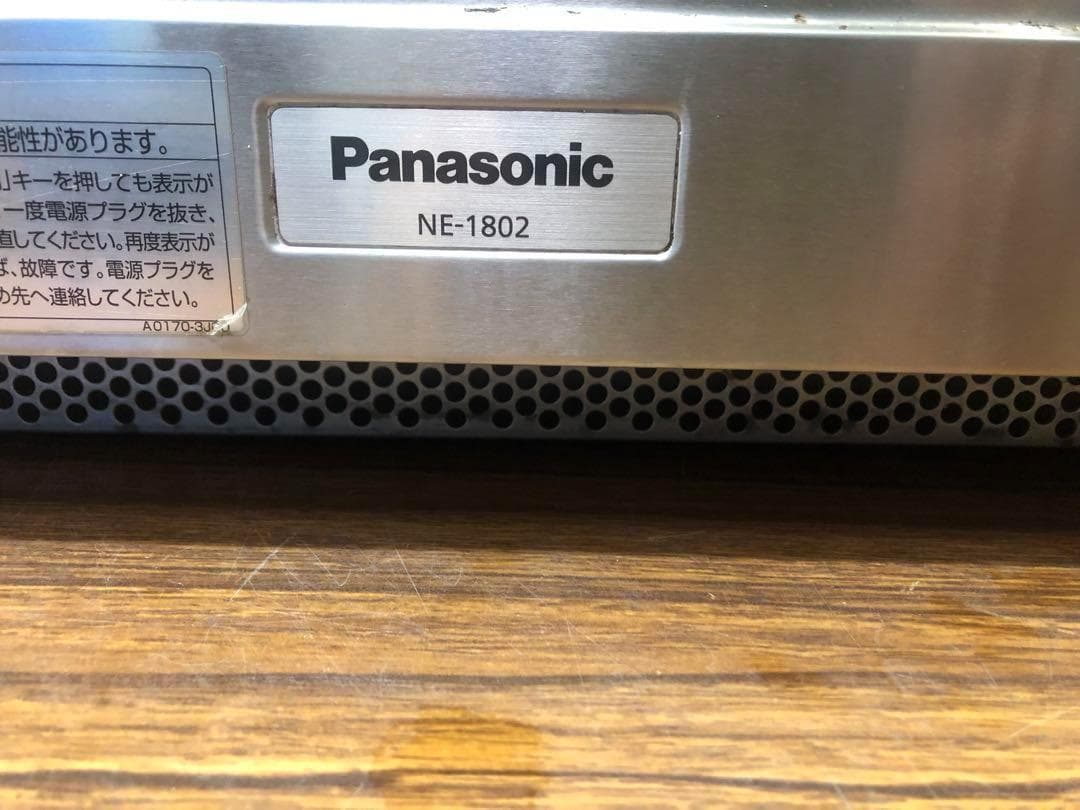 NE-1802 Panasonic　業務用電子レンジ NE-1802 単相200