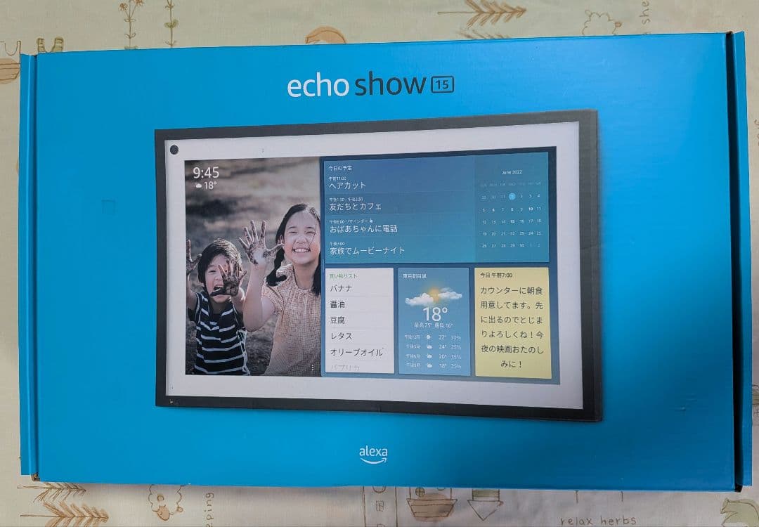 し*ゅ様 Echo Show 15 スマートスピーカー 第一世代