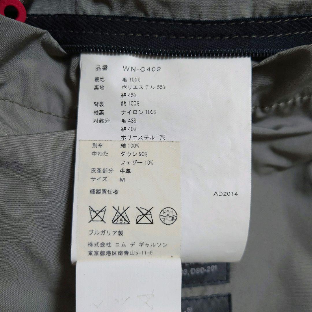 コムデギャルソン　ジュンヤワタナベマン　デュベティカ　14AW　ダウンPコート