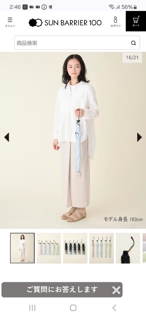 【orange様】サンバリア100 ２段折 コンパクト / moku ブルー