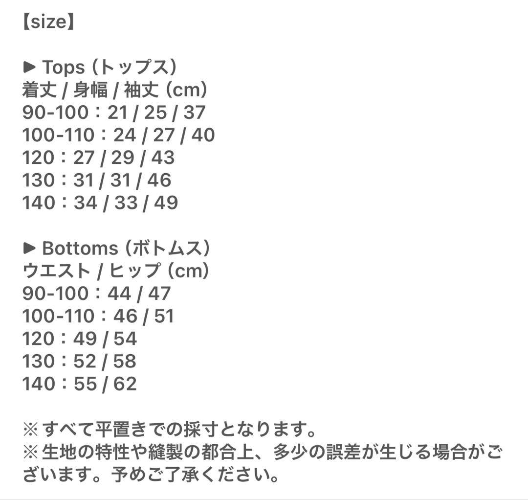 chaisy キッズ　水着　セパレート　スイムウェア　ブラック