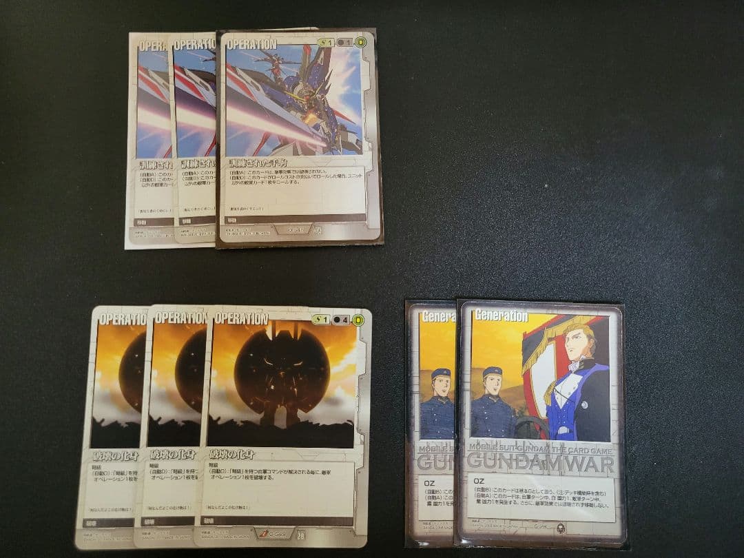 【最終値下げ】ガンダムウォー　白　まとめ売り