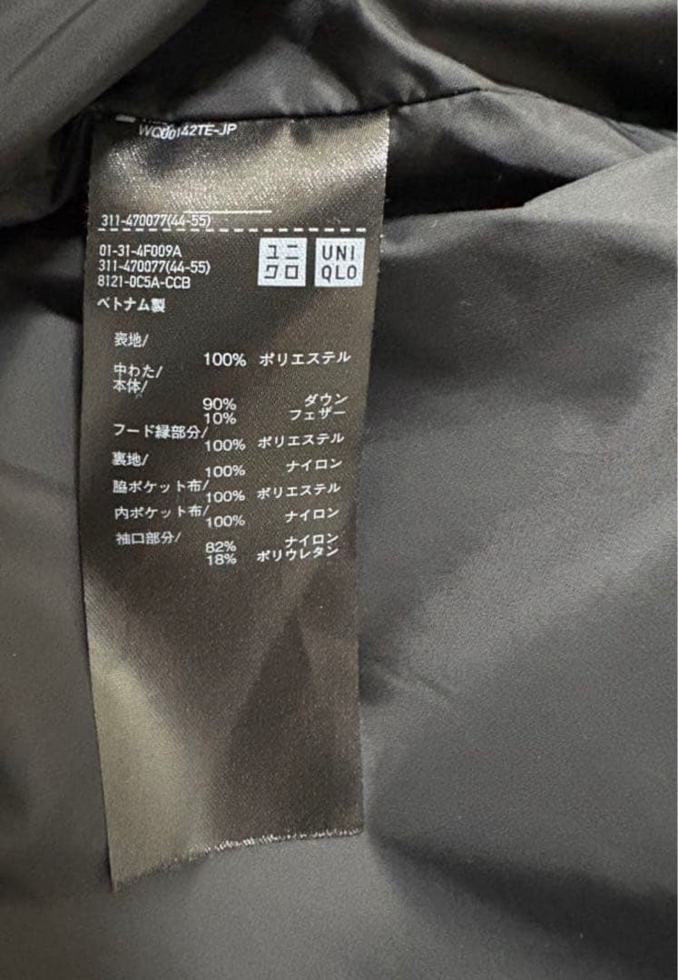 UNIQLO シームレスダウンパーカ ブラック 黒色 ユニクロ XL