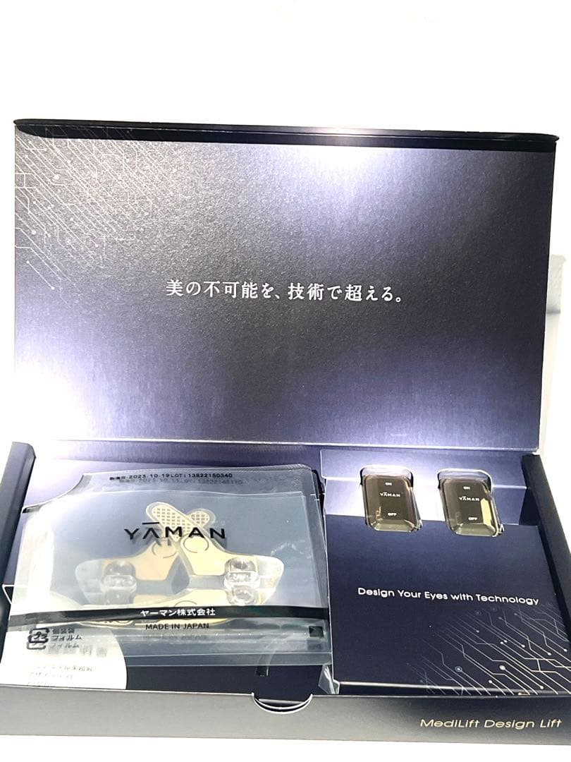 【値下げしました】ウェアラブル美顔器 デザインリフト