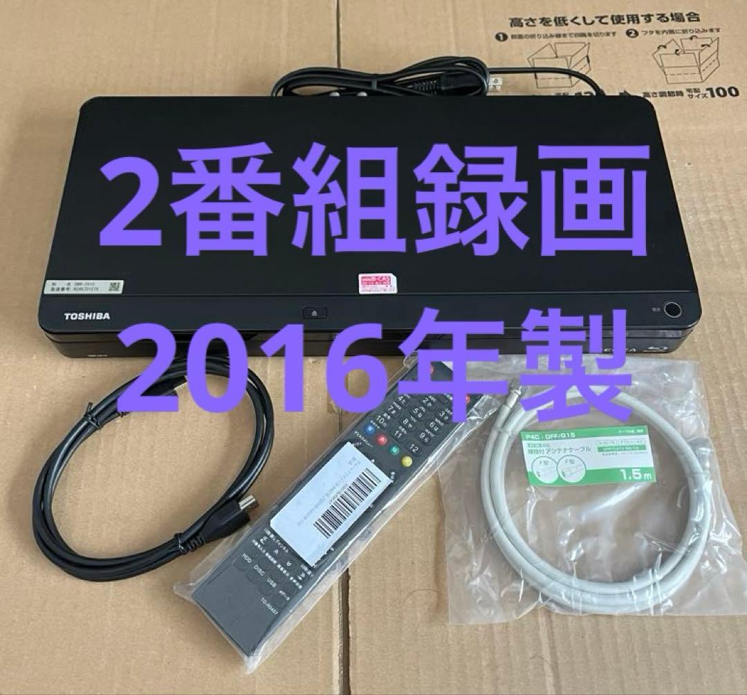 東芝 DBR-Z610 ブルーレイレコーダー HDD500GB