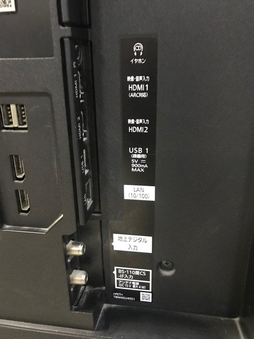 Panasonic 液晶テレビ TH-65GX855 65型 Netflix