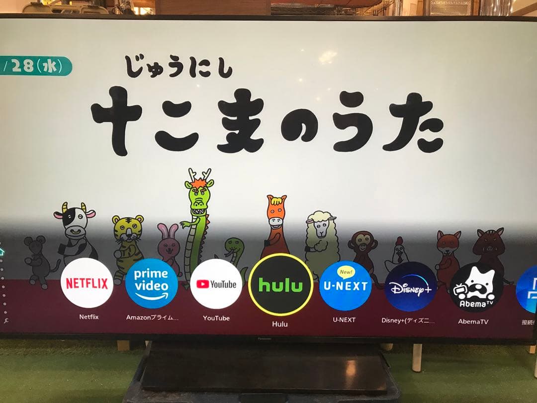 Panasonic 液晶テレビ TH-65GX855 65型 Netflix