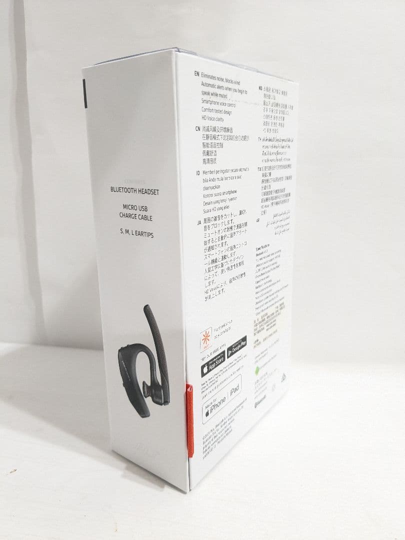 未開封　Plantronics Voyager 5200 ワイヤレスヘッドセット