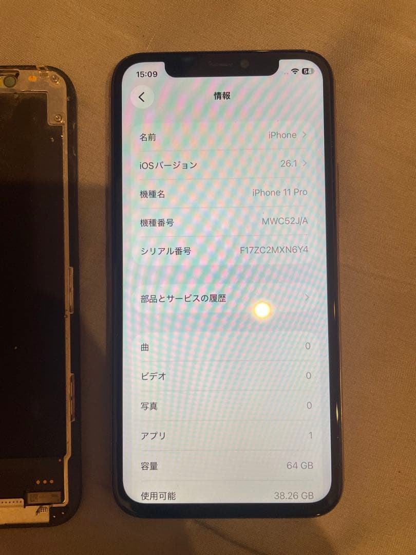 ジャンクiphone 11pro 64gb