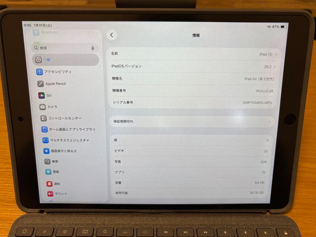 iPad Air 第3世代スペースグレー＆Combo Touchキーボードセット