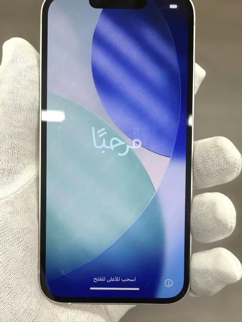 【美品】iPhone 13 128GB スターライト （ホワイト）箱付