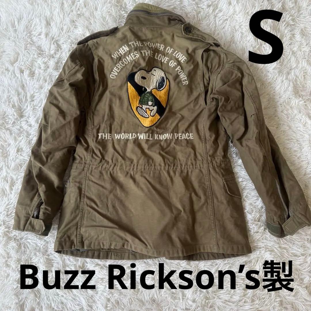 moon 様Buzz Rickson’s M65 スヌーピー刺繍 ミリタリー S