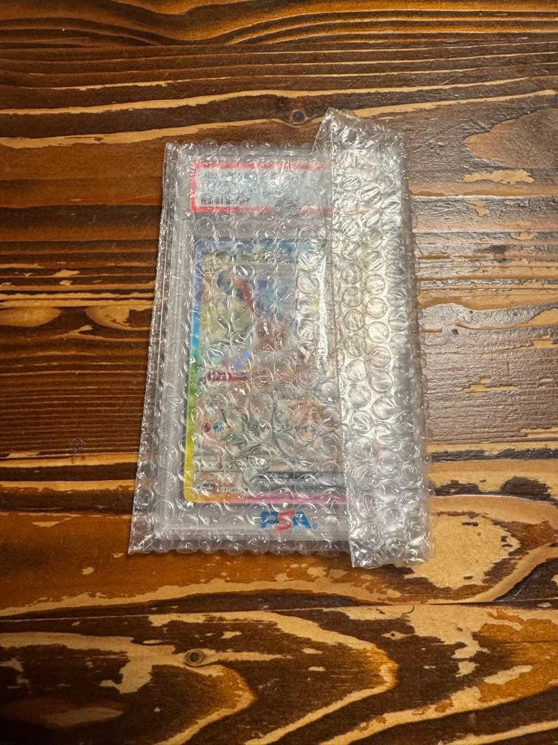 イーブイex SAR SV8a テラスタルフェスex 224/187 psa10